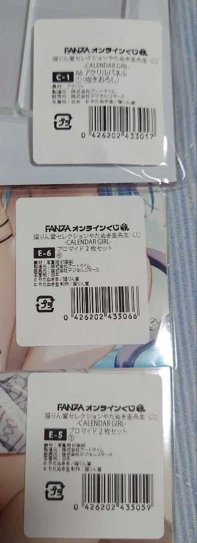 Amazon.co.jp: やたぬき圭 オンラインくじ アクリルパネル C-1 セット
